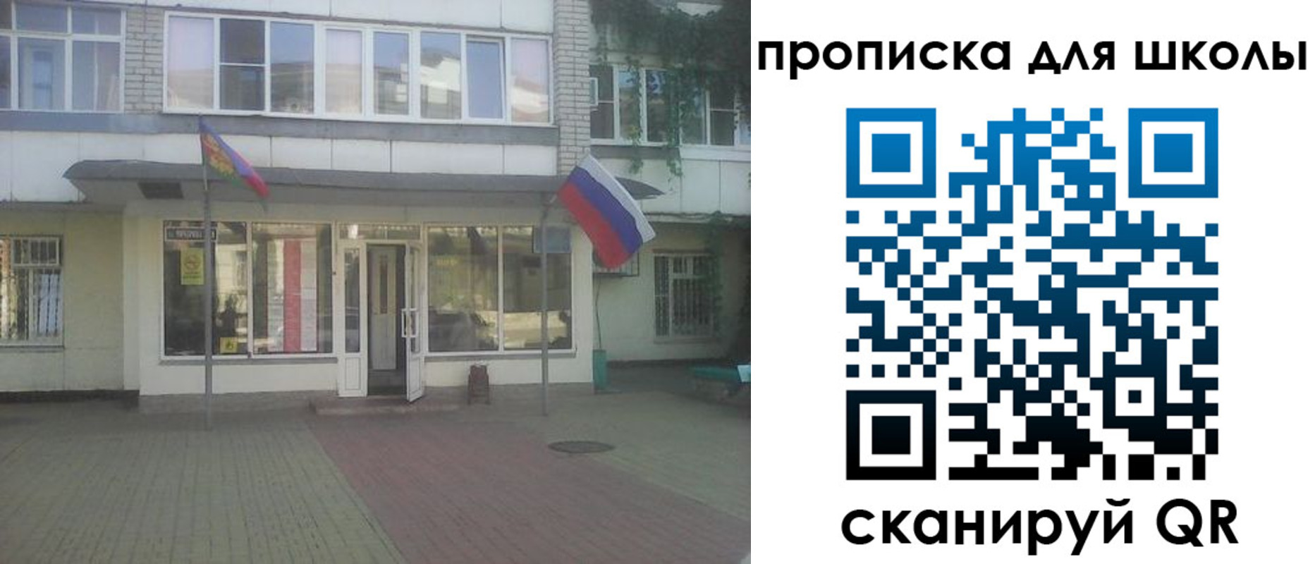 временная регистрация недорого в Полярном