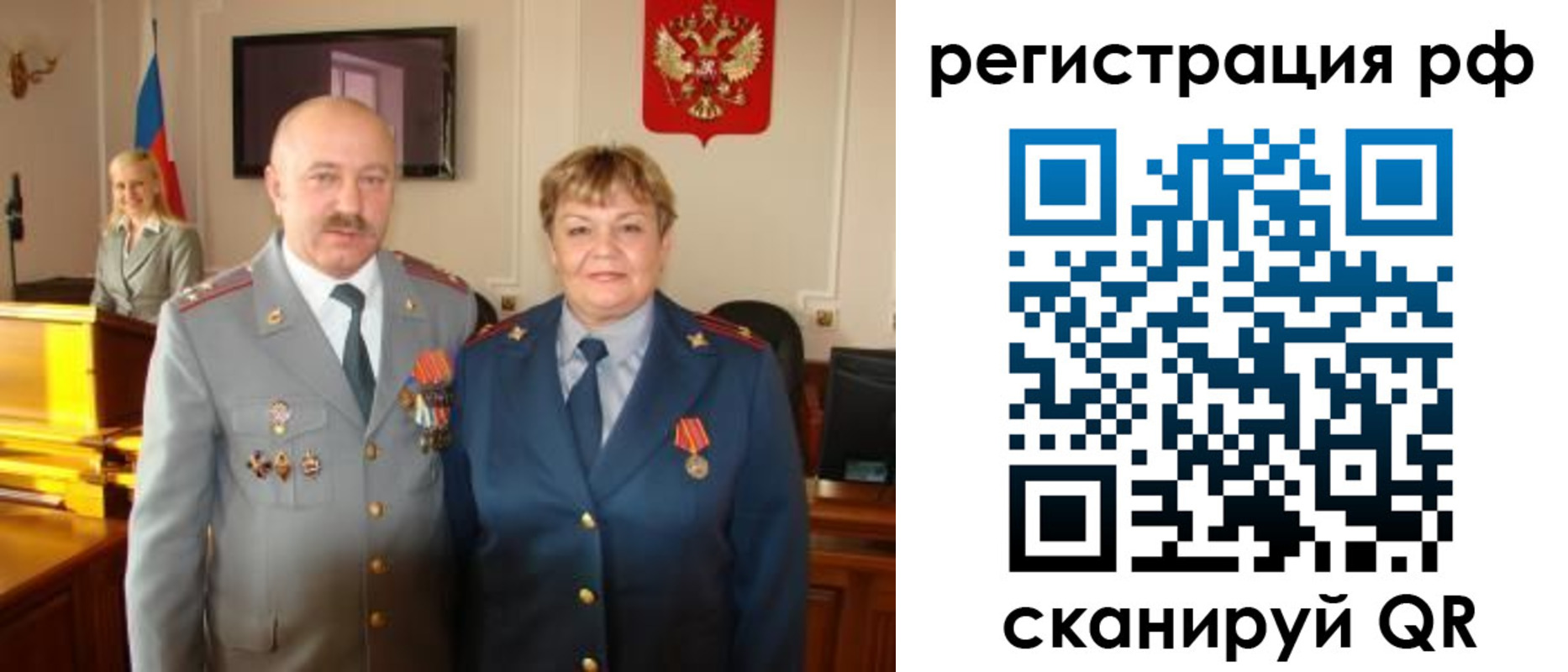 пропишу в квартире в Полярном