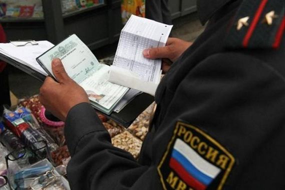 прописка в Полярном